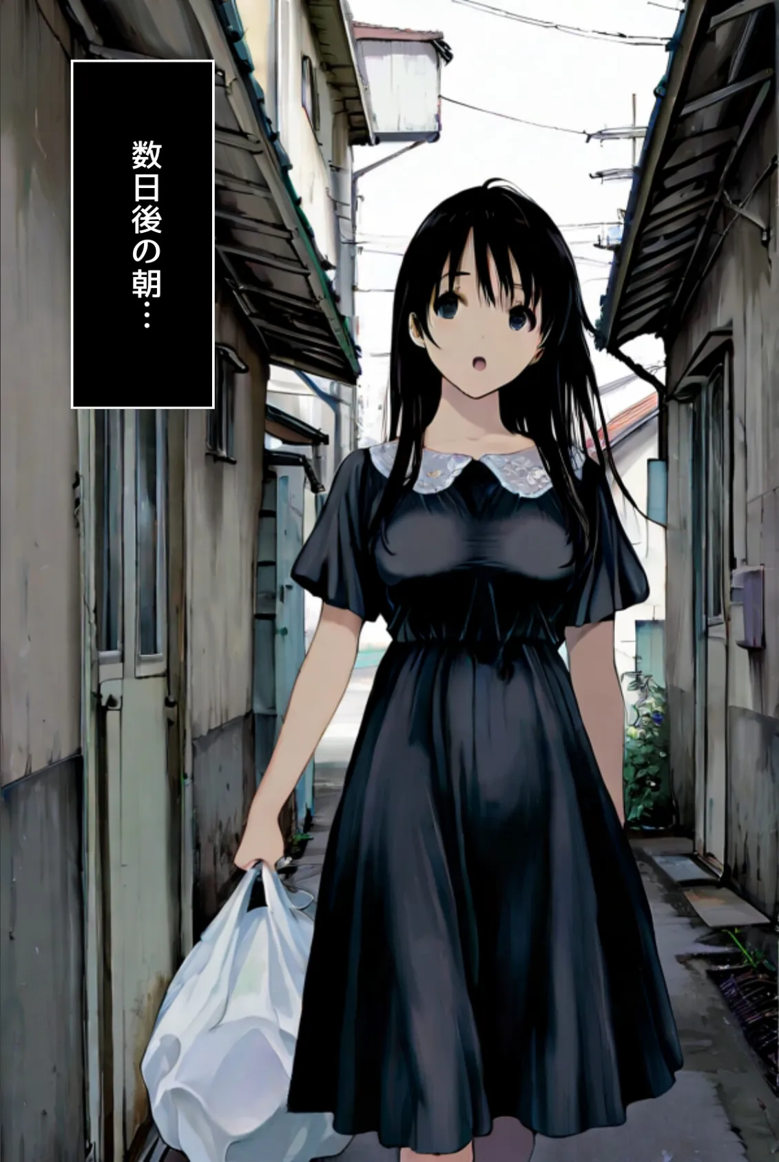 千夏ちゃんそのエッチなバイトはマズイって〜隣の家のお嬢さんがおっぱぶで働いてた件〜分冊版06 3ページ