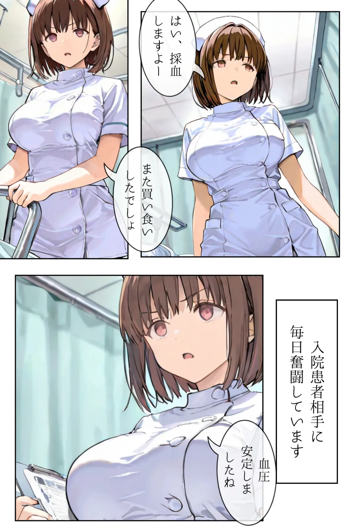 私は独りでシたいだけ〜自分で自分を慰めて何が悪いの？〜リメイク版  VOL.03 3ページ