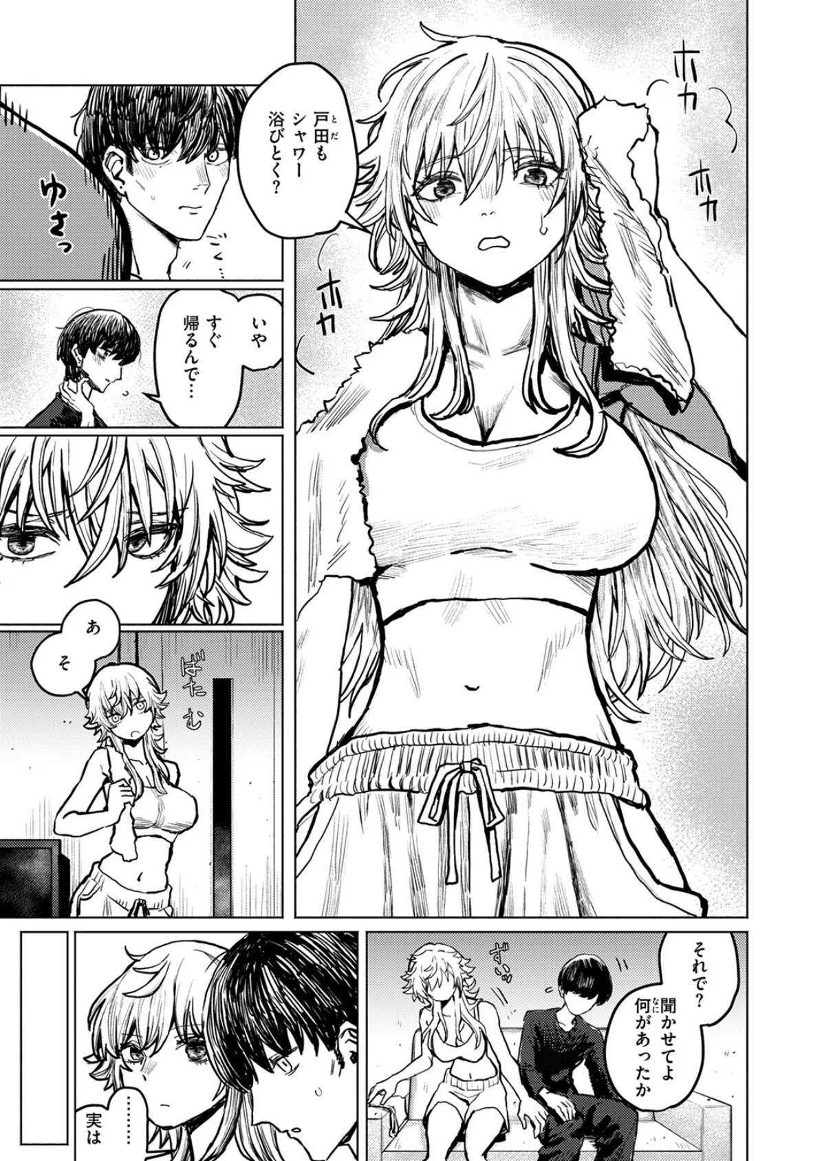 WEEKLY快楽天SELECTION ＃17 99ページ