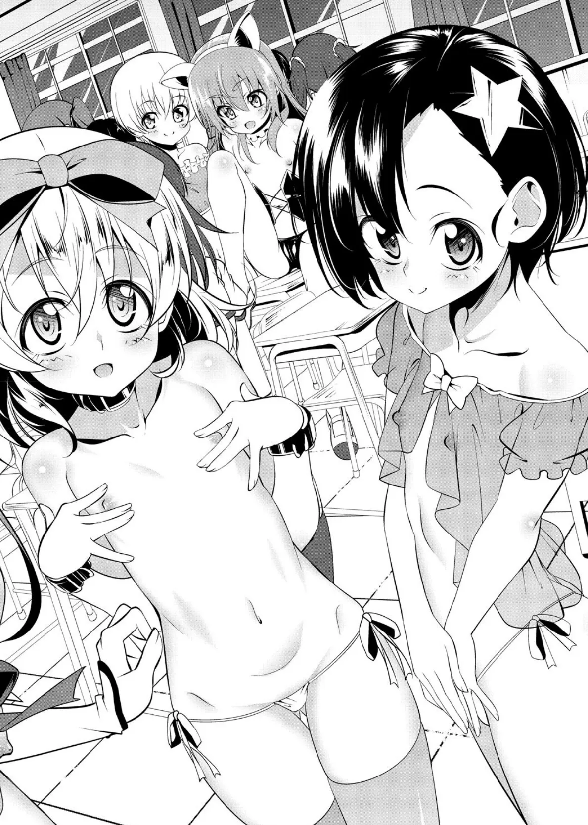 くノ一ぼたん  壱ノ巻 10ページ