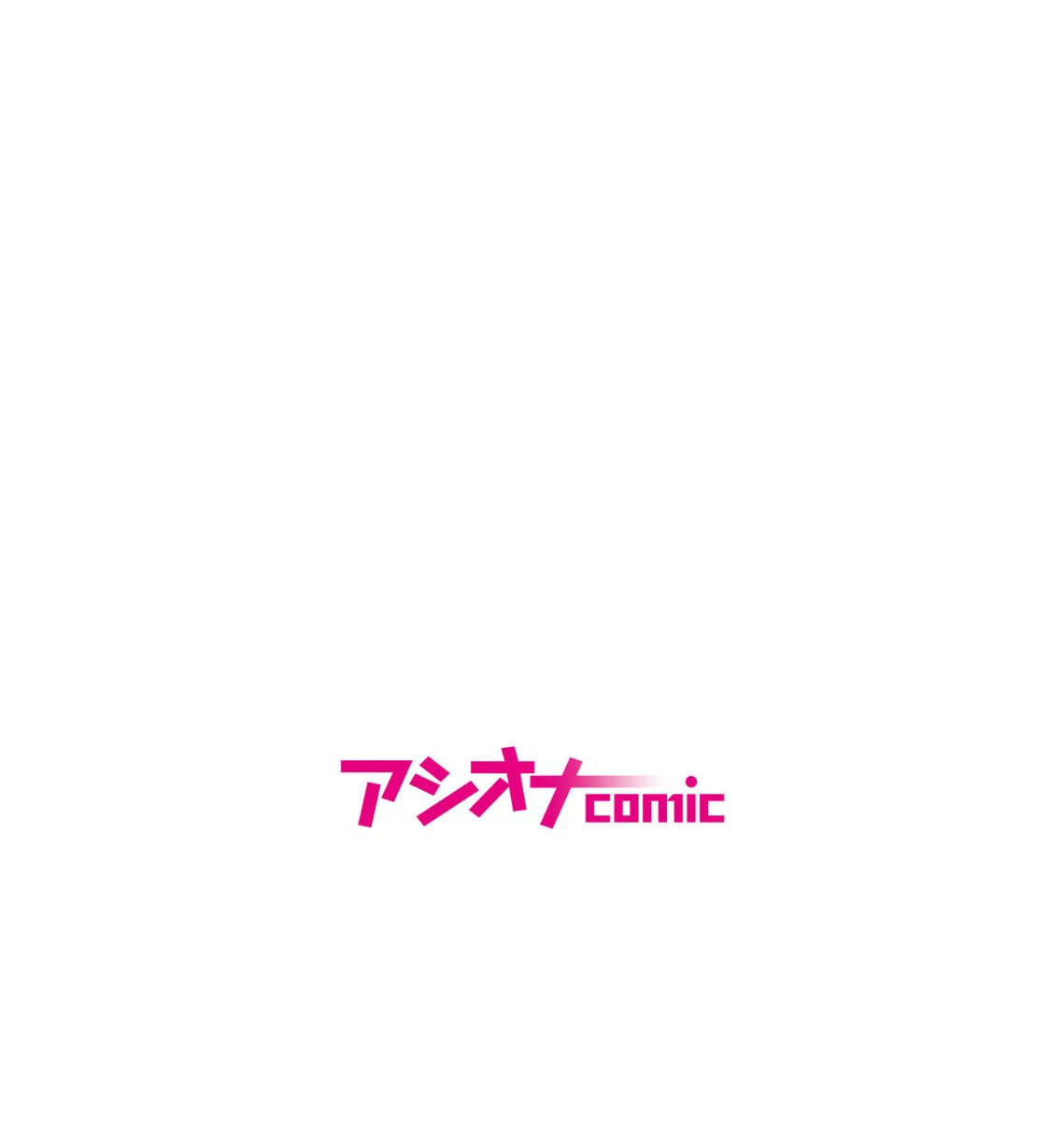 居残り補修する巨乳JKは先生と禁断のビクビクSEX 2ページ