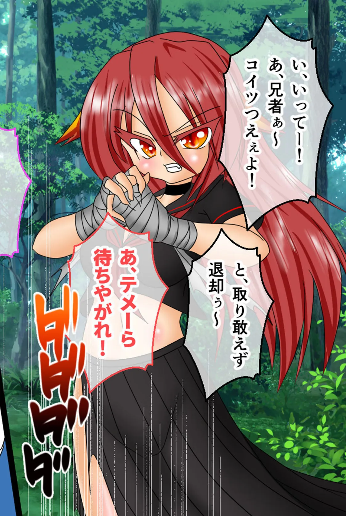 風紀剣士アサギ CGノベル版 モザイク版 総集編 〜敗北しても屈しません!? 女剣士たちの白濁ガチイキ冒険譚〜 10ページ