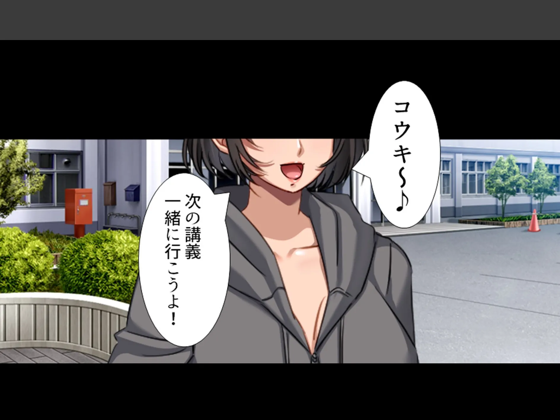 三つ巴の禁断恋愛 〜僕の初エッチは彼女のママだった！〜 第1巻 4ページ