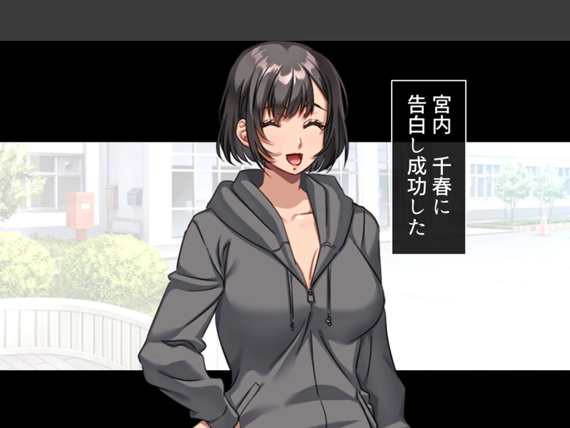 三つ巴の禁断恋愛 〜僕の初エッチは彼女のママだった！〜 第1巻 5ページ