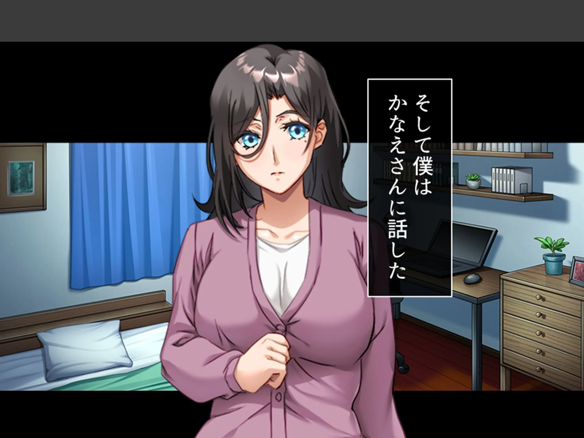 三つ巴の禁断恋愛 〜僕の初エッチは彼女のママだった！〜 （単話） 第3話 8ページ