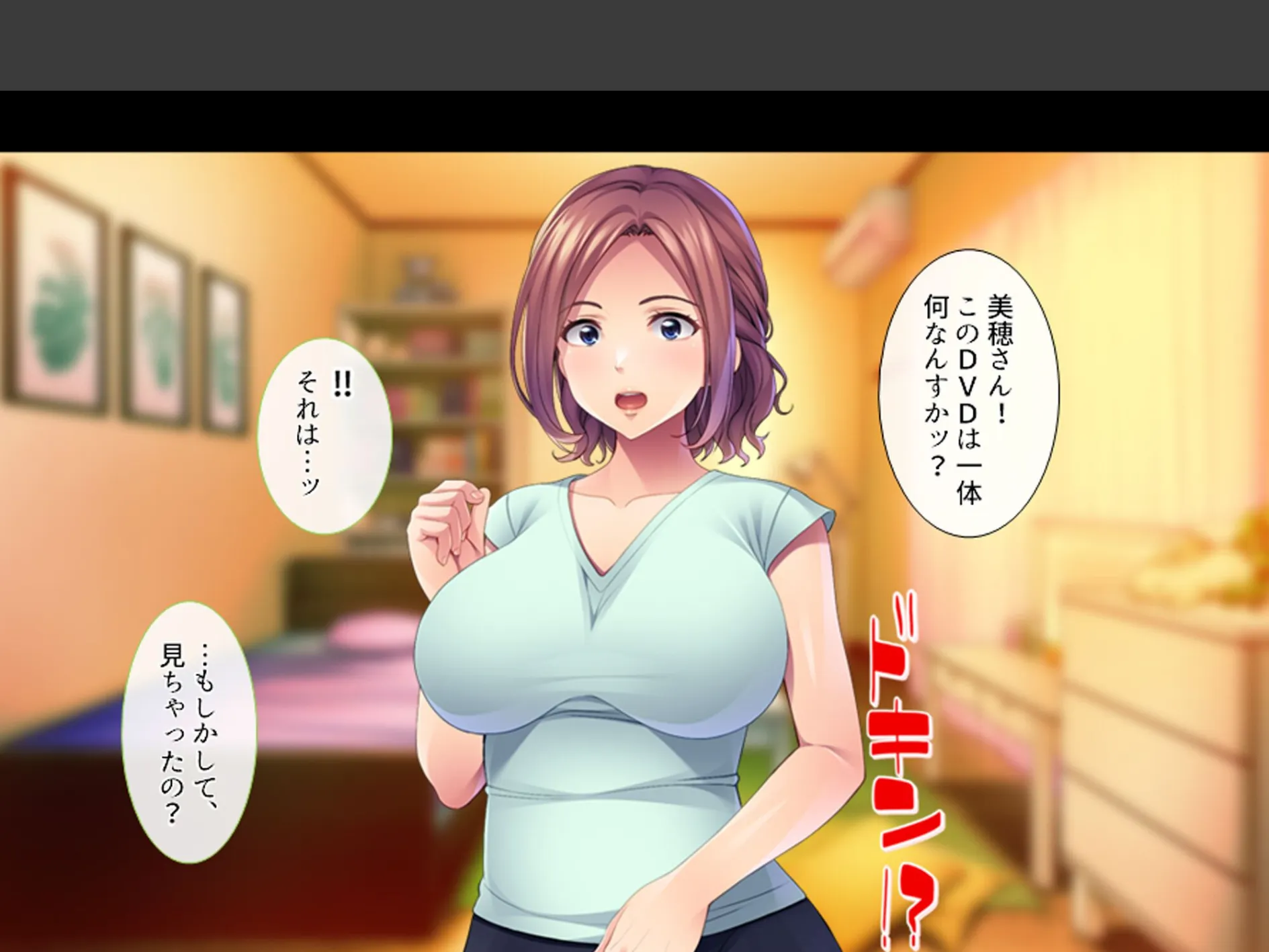 エロ過ぎ！巨乳寮母 〜男子達の性欲処理も全部お任せ〜 （単話） 最終話 4ページ