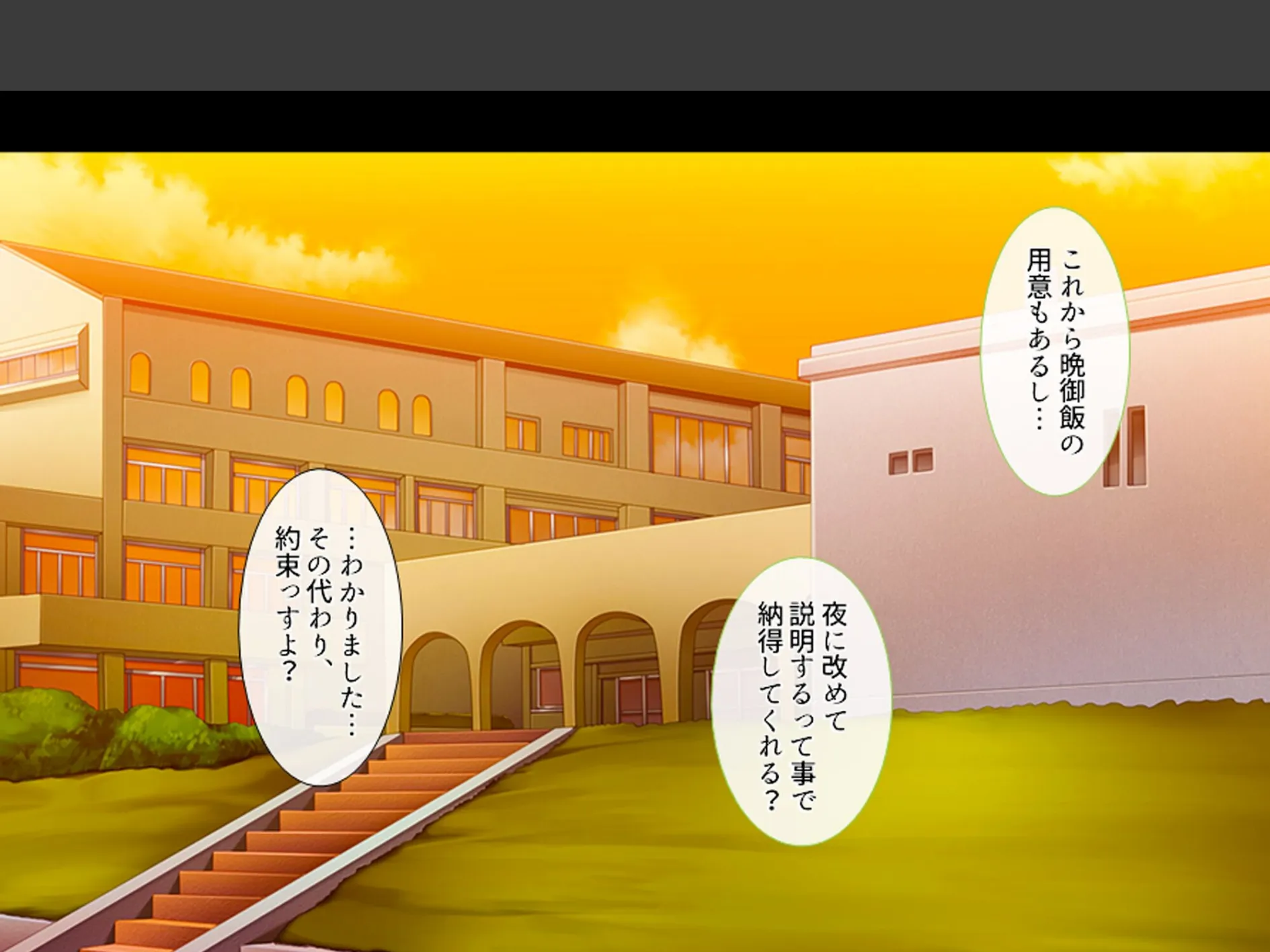 エロ過ぎ！巨乳寮母 〜男子達の性欲処理も全部お任せ〜 （単話） 最終話 6ページ