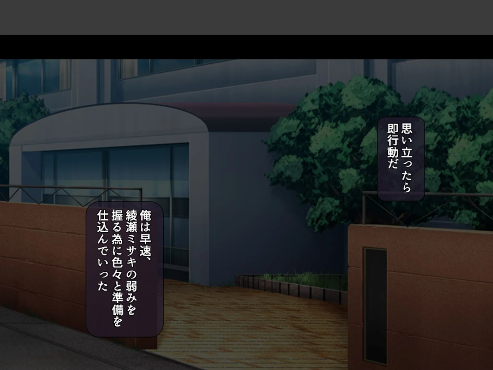 股がけ！NTR学園 〜彼氏持ち女生徒ヤリ放題〜 （単話） 第3話 7ページ