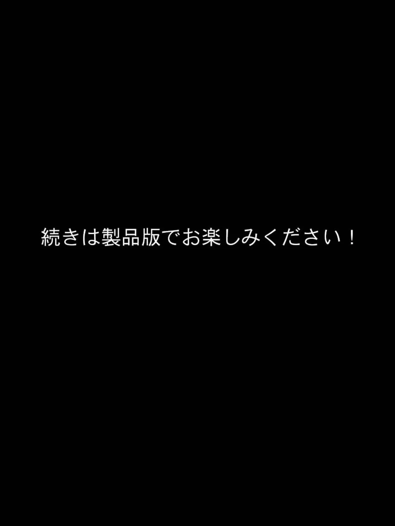 ●●は黒ギャル女装趣味の高身長インキュバスで俺の彼女♂ モザイク版 8ページ