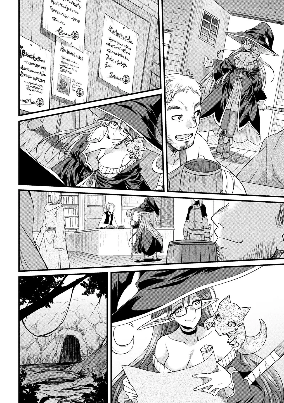 H魔導士ミカ・ムーンの冒険 〜ミミックの巻〜【単話】 4ページ