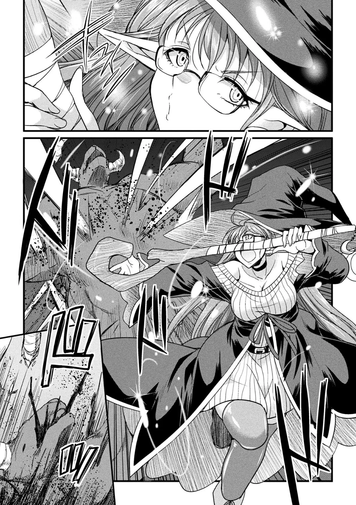 H魔導士ミカ・ムーンの冒険 〜ミミックの巻〜【単話】 5ページ