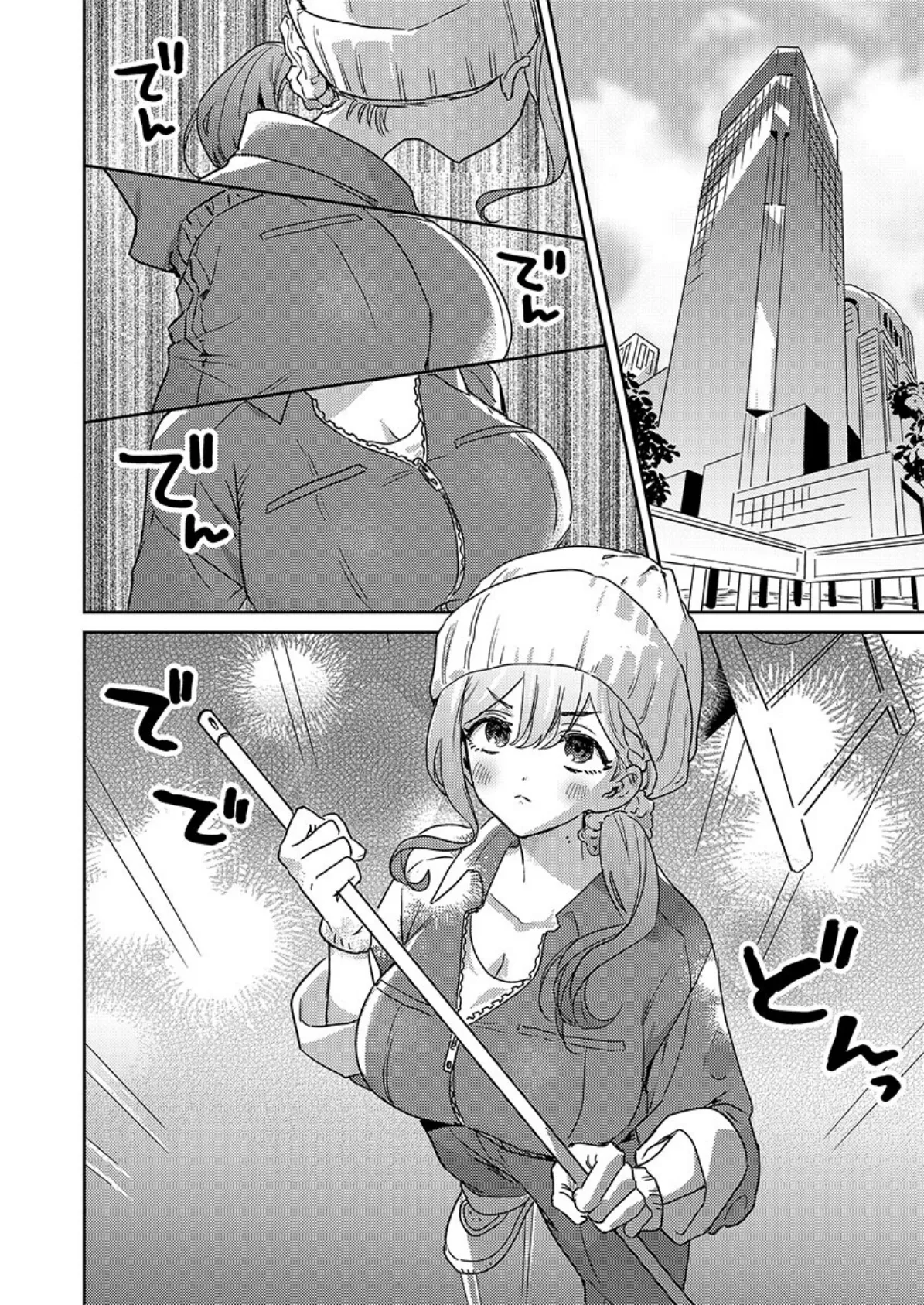 とろけるピンクサンタ〜小悪魔お姉さんのいちゃ甘寝かしつけ【FANZA先行】5 4ページ