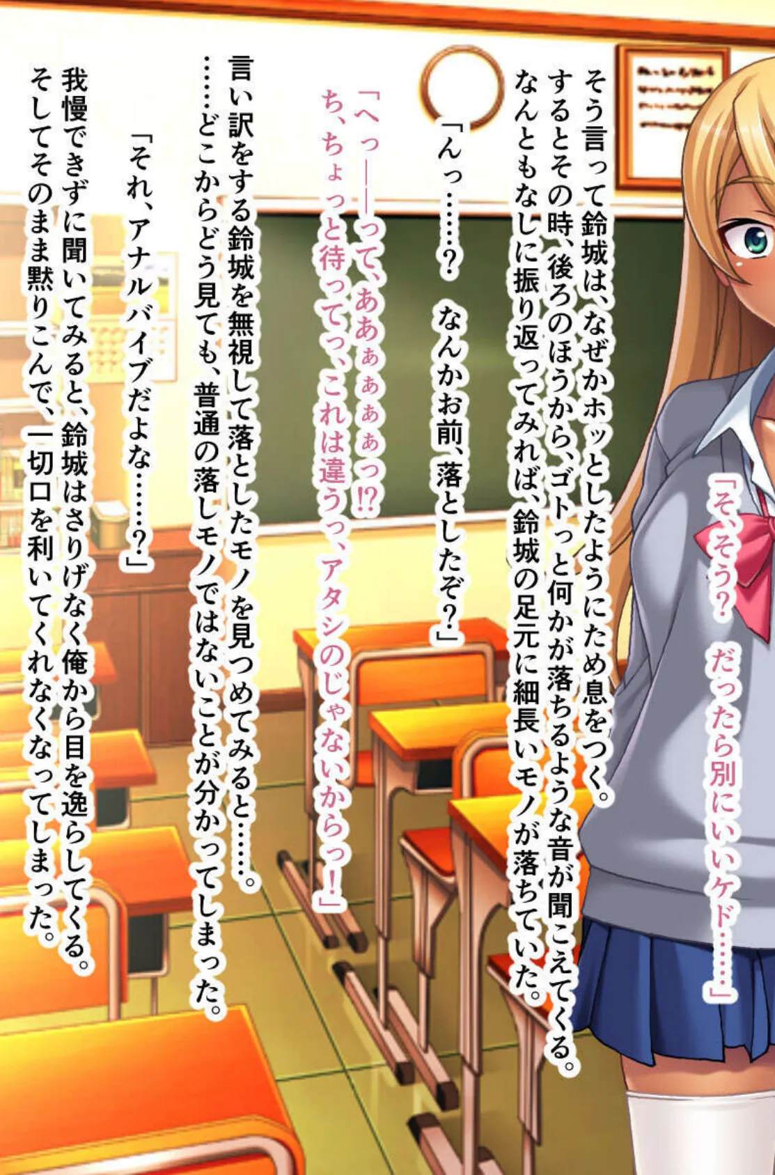どすけべ褐色ギャルのお搾りタイム 〜陽な痴女と陰な僕のお突き合い〜【CG集コレクション】 モザイク版 5ページ