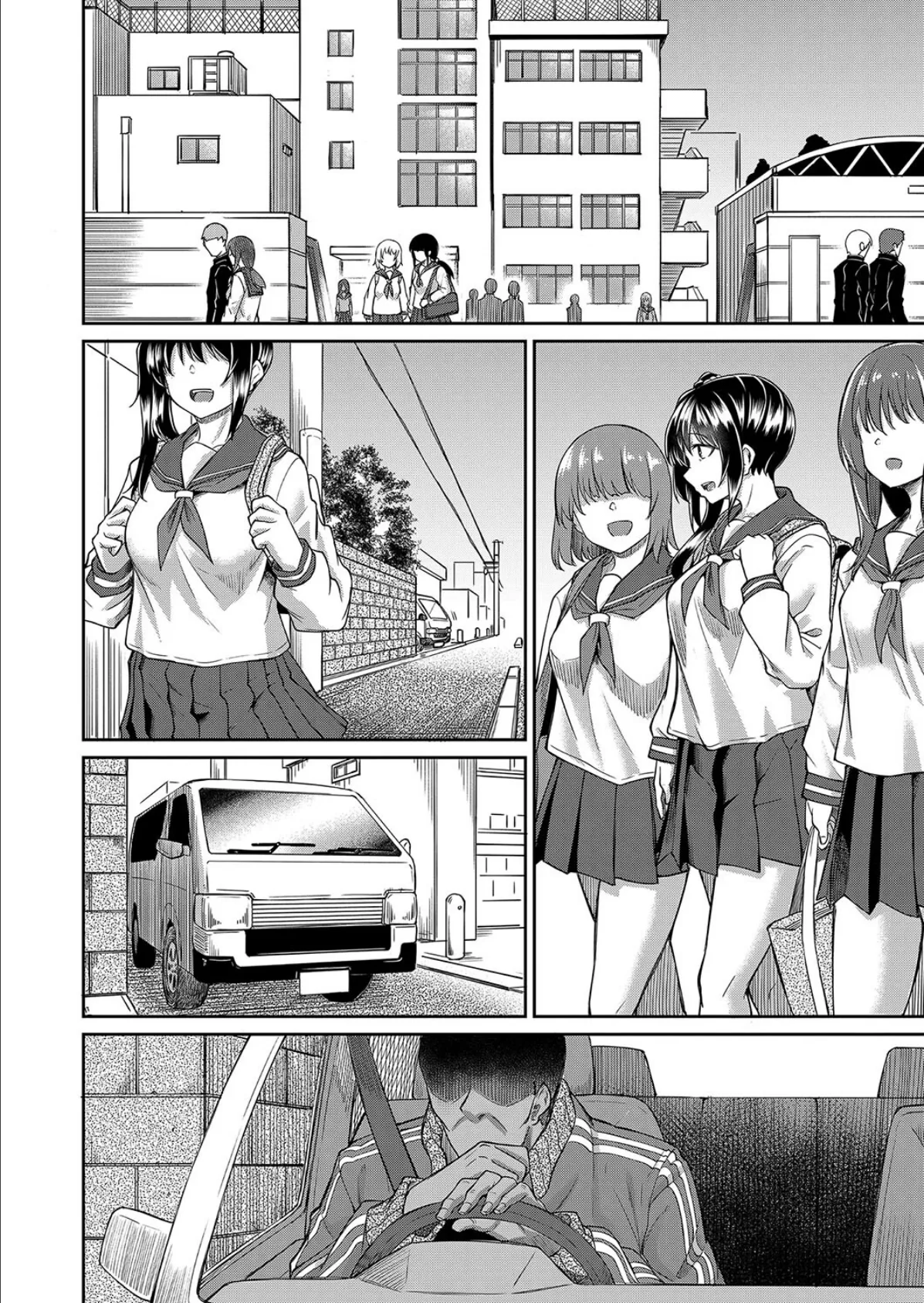 情獄 （平野河重） 4ページ