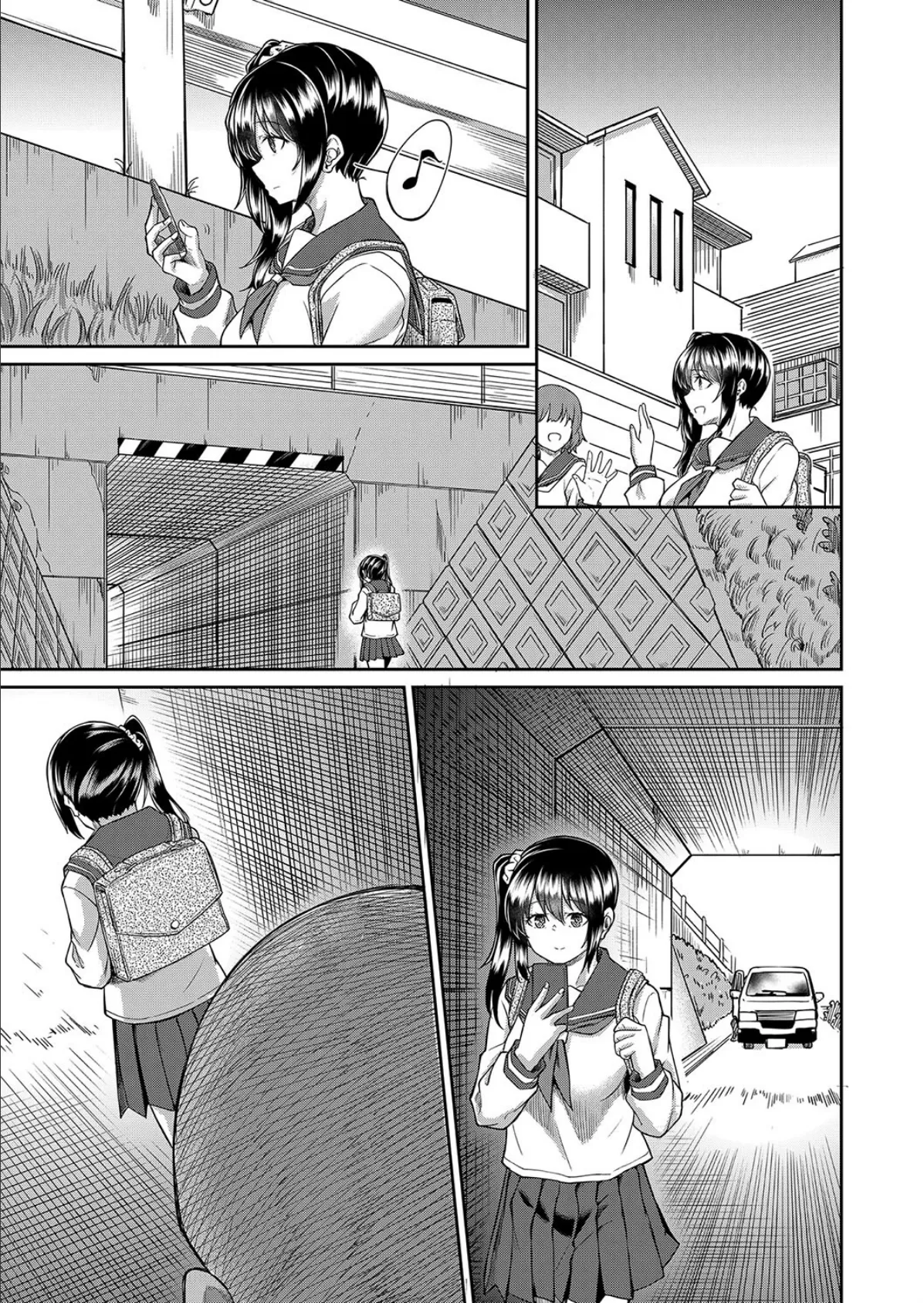 情獄 （平野河重） 5ページ