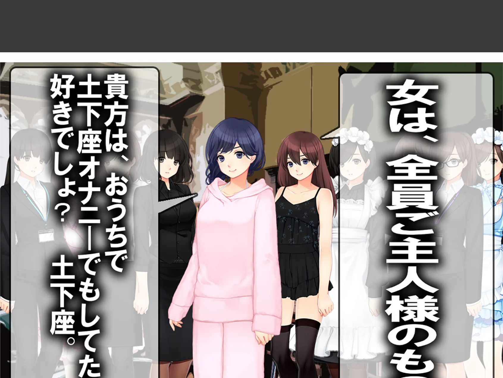 月刊Cuckold25年5月号 9ページ