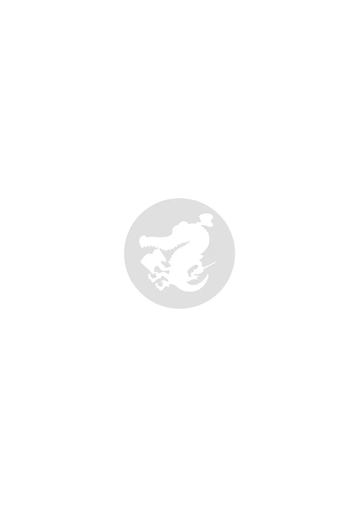 せんぱい、おねがい 2ページ