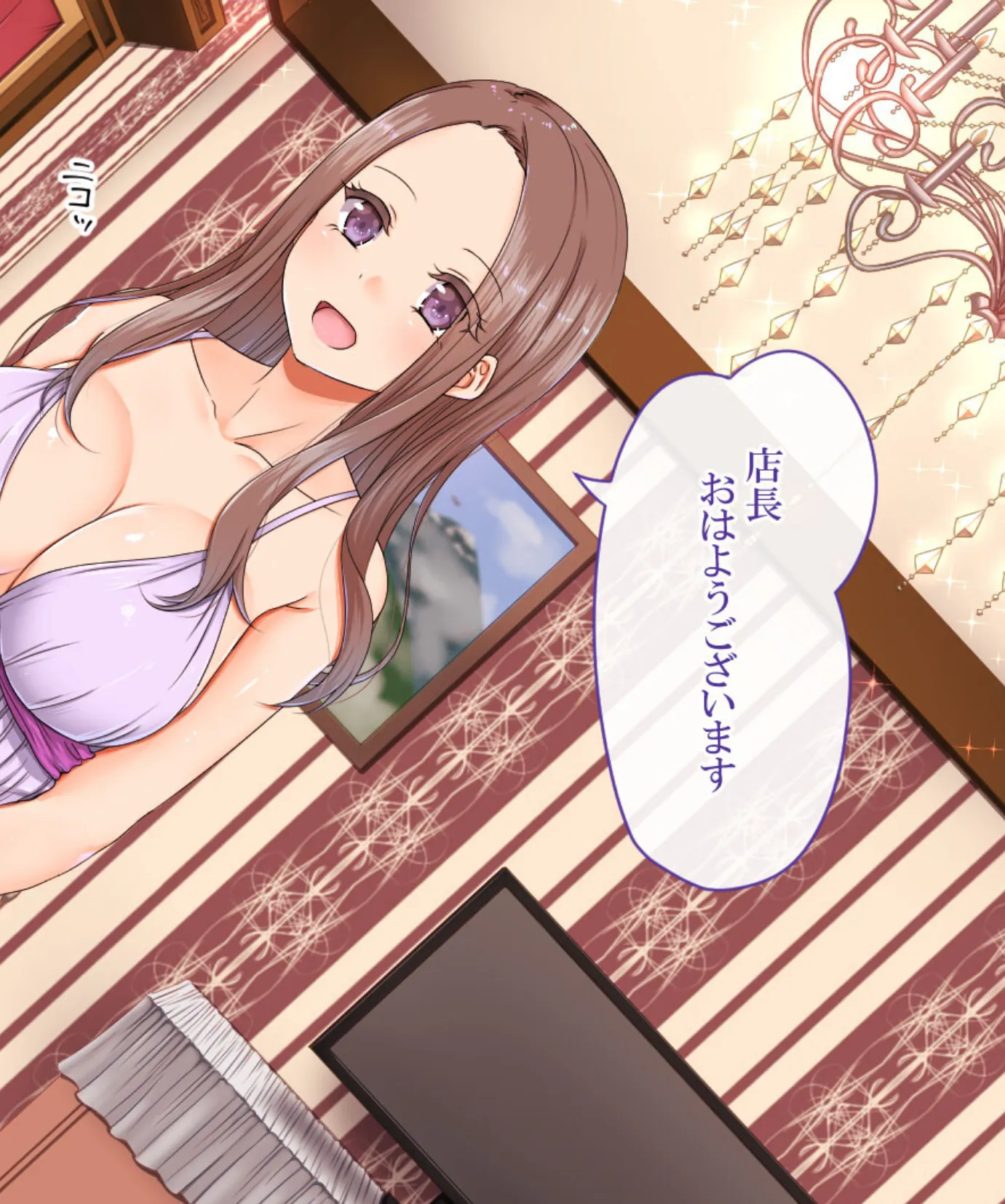 エッチなお仕事体験中!! モザイク版 4ページ