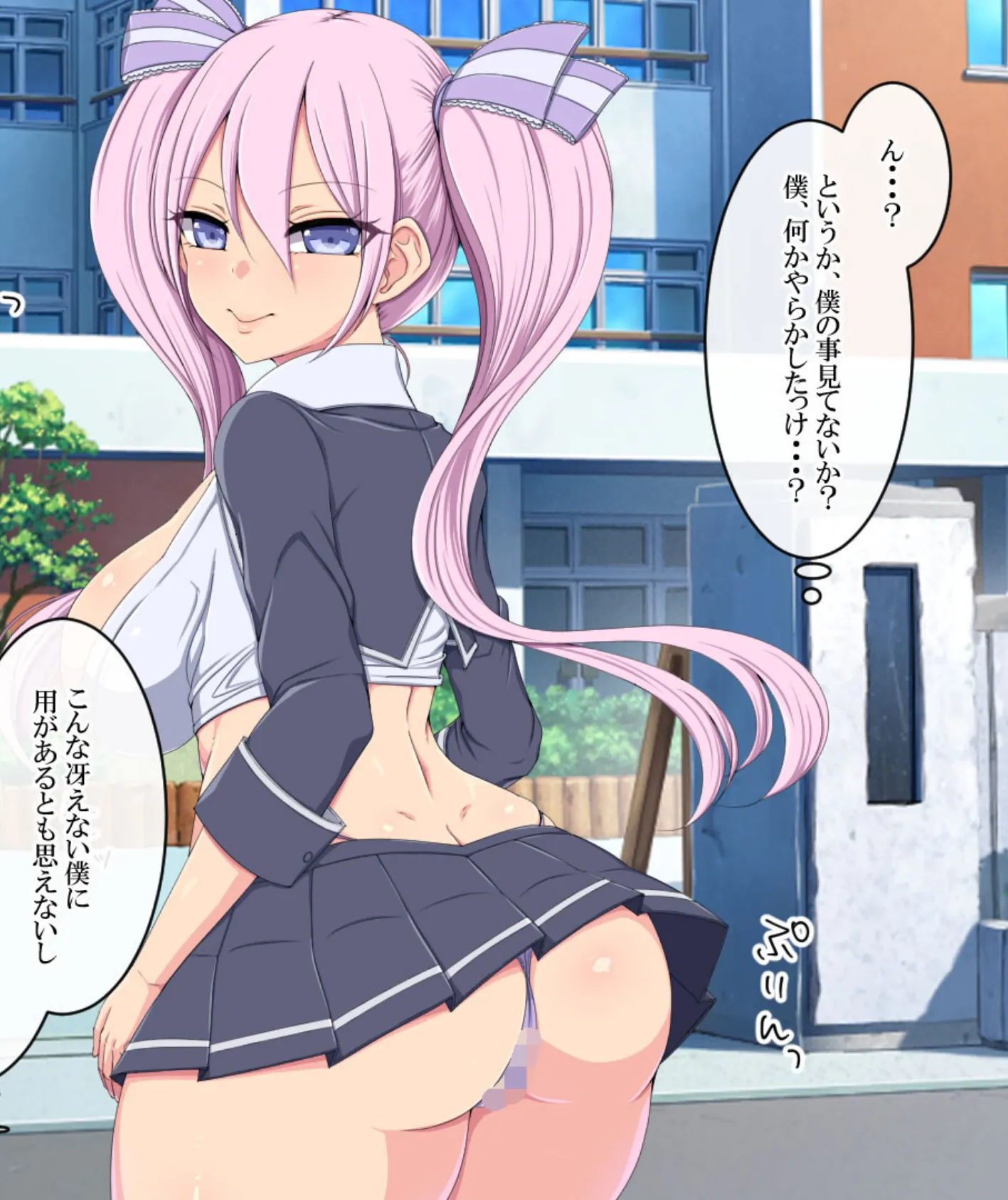 教えるつもりが犯●れるッ! クラスで噂のビッチギャル モザイク版 6ページ