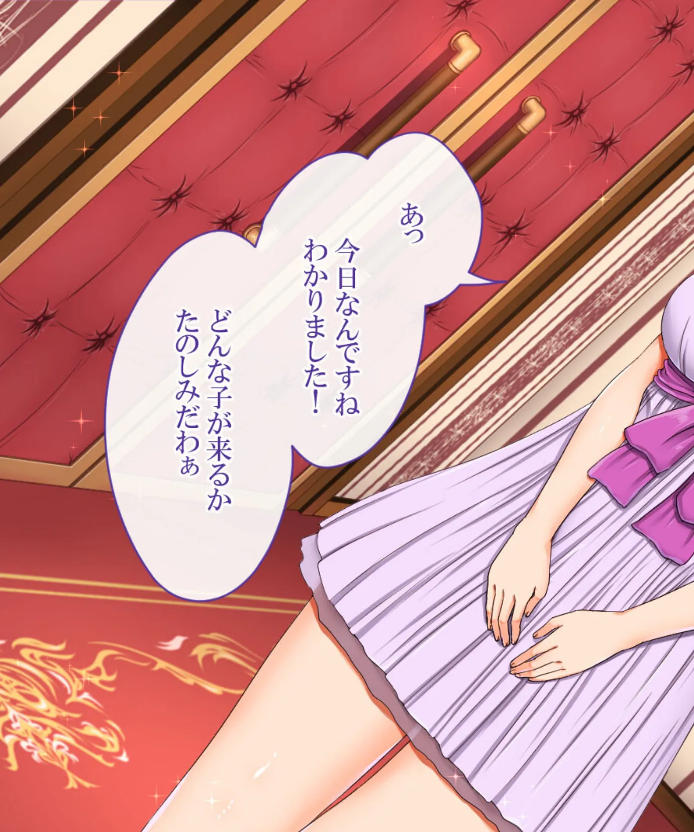 エッチなお仕事体験中!! 7ページ