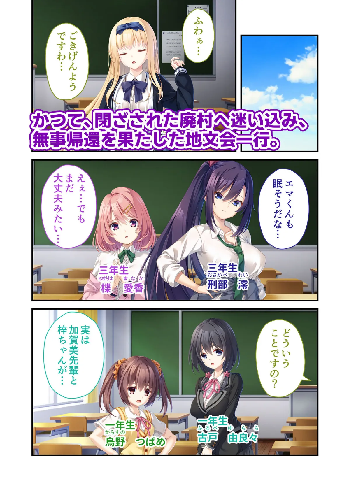 廃村●● コレクションパック 〜淫悦に染まる夢幻の楽園〜 モザイク版【FANZAブックス限定版】 29ページ