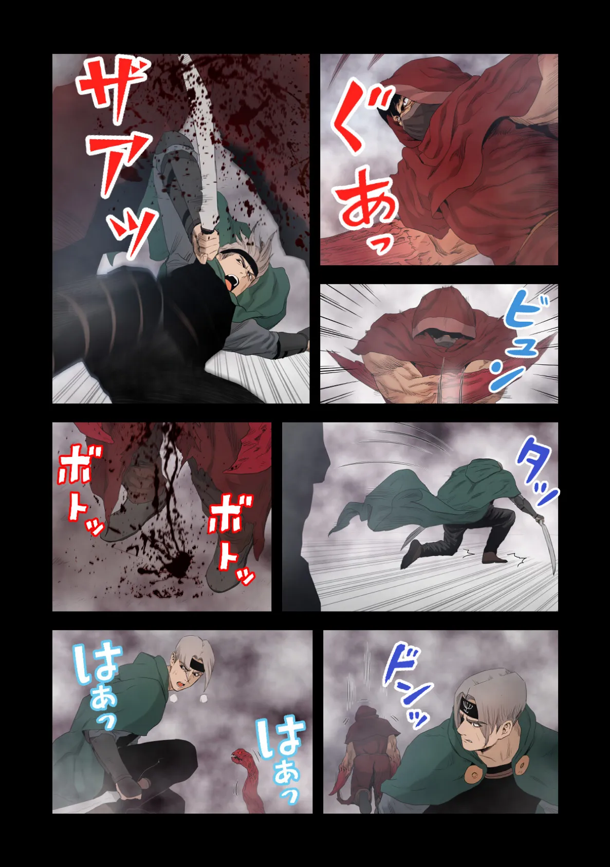Seiren〜聖騎士に宿る色欲の悪魔【特別修正版】（13） 5ページ