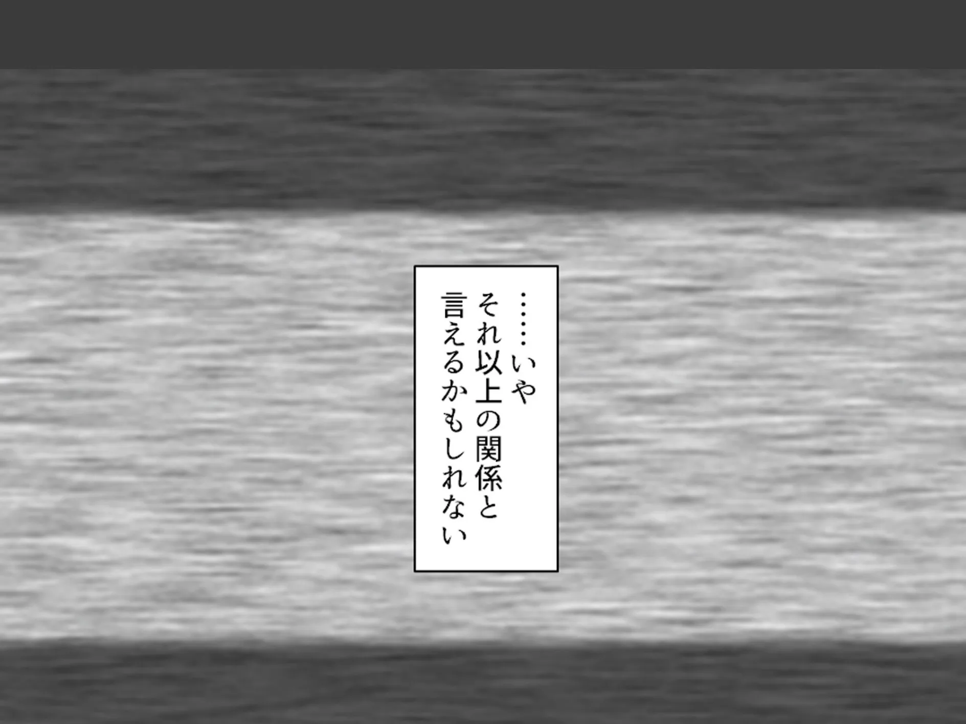 おじさん犬になりなよ♪ 〜無邪気な笑顔でエッチなお世話！幸せ飼い犬生活！〜 （単話） 第18話 5ページ