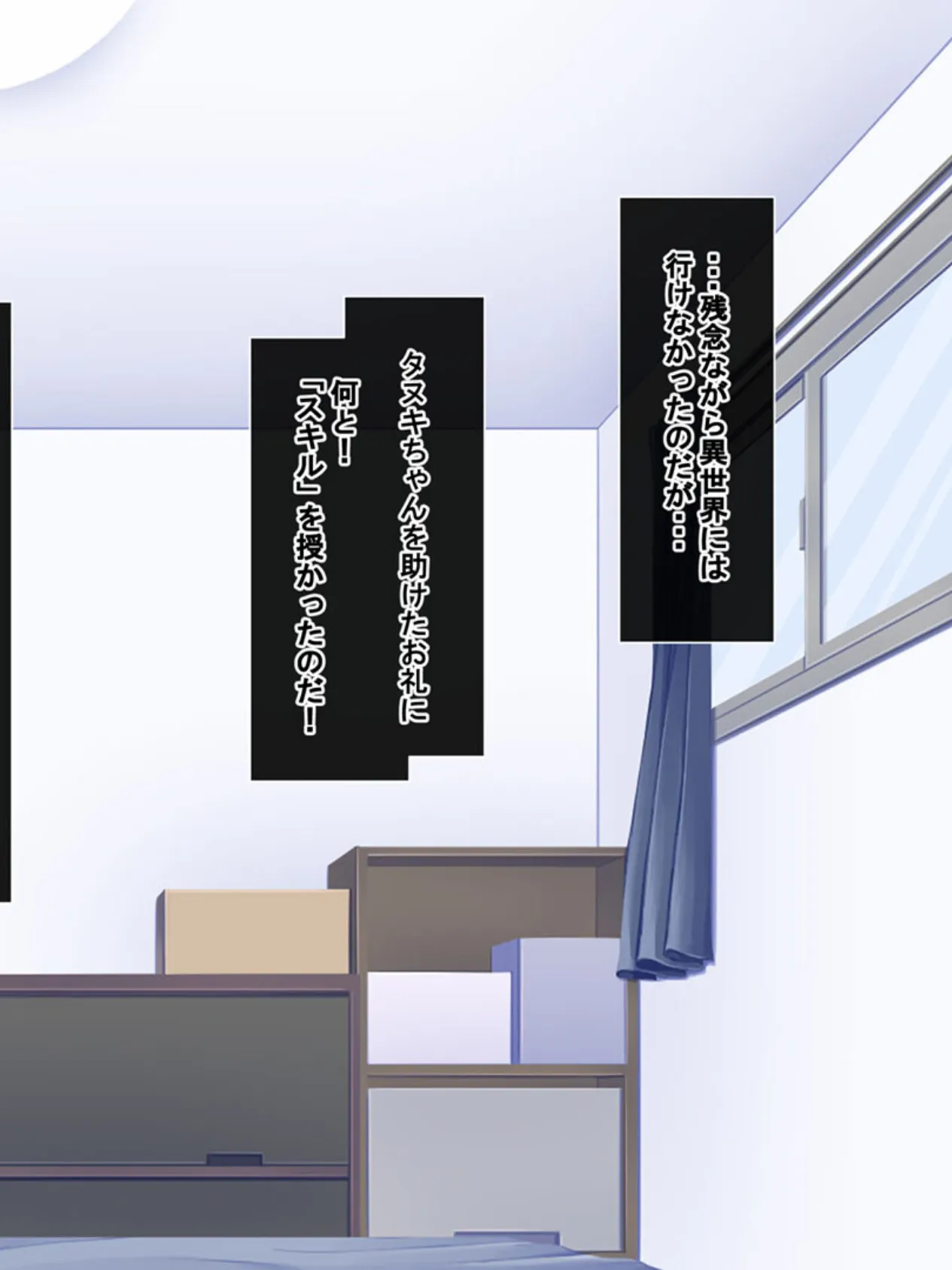 発情痴女が多すぎる!隠れオ●ニー察知能力で学校中の淫乱女子を見つけて犯●っ! モザイク版 4ページ