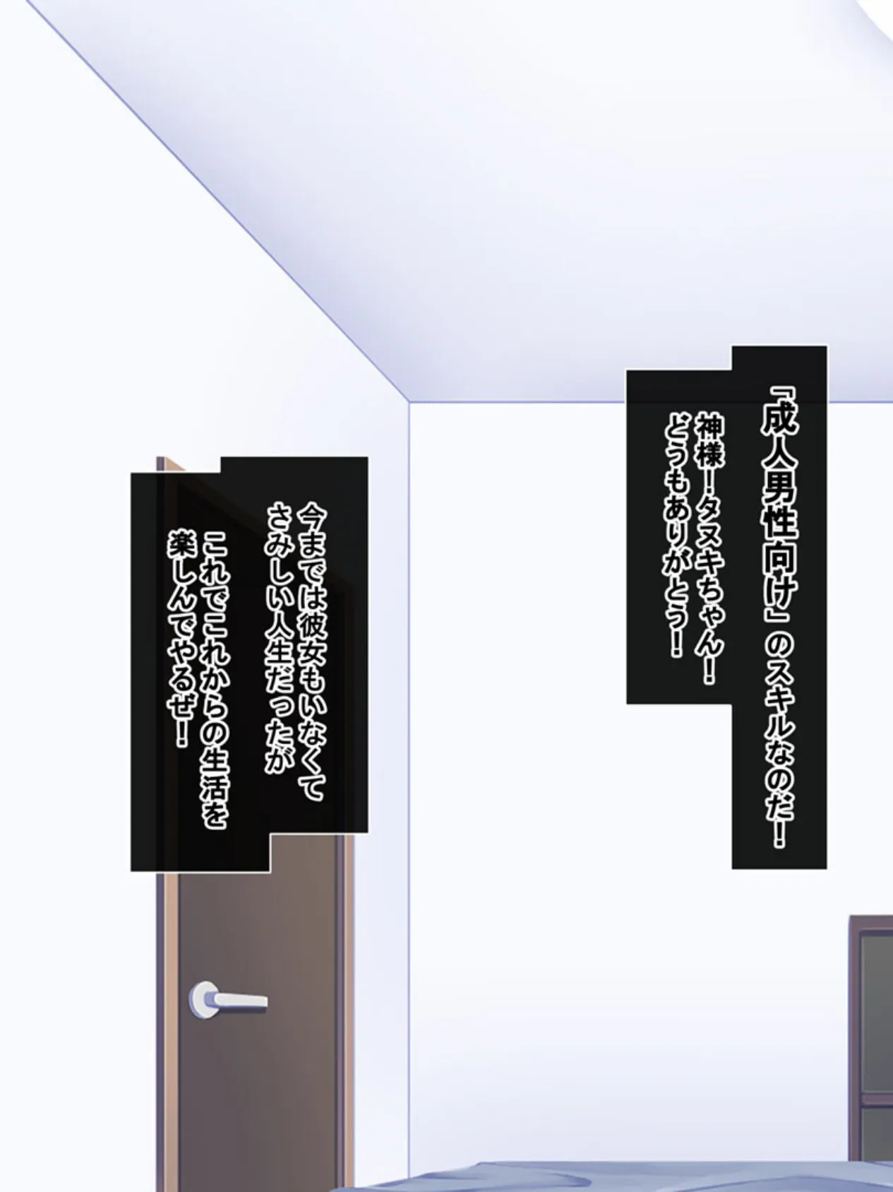 発情痴女が多すぎる!隠れオ●ニー察知能力で学校中の淫乱女子を見つけて犯●っ! モザイク版 5ページ