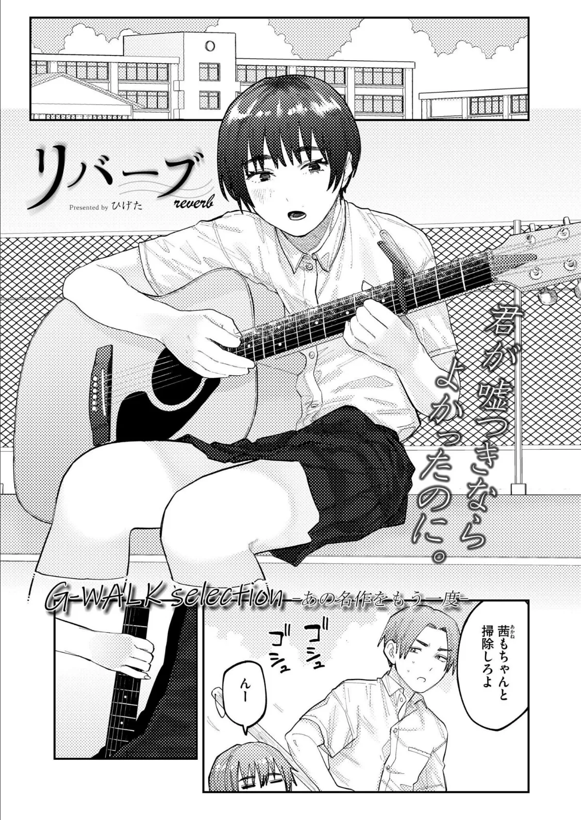 コミックカイエン（快艶） VOL.27 8ページ