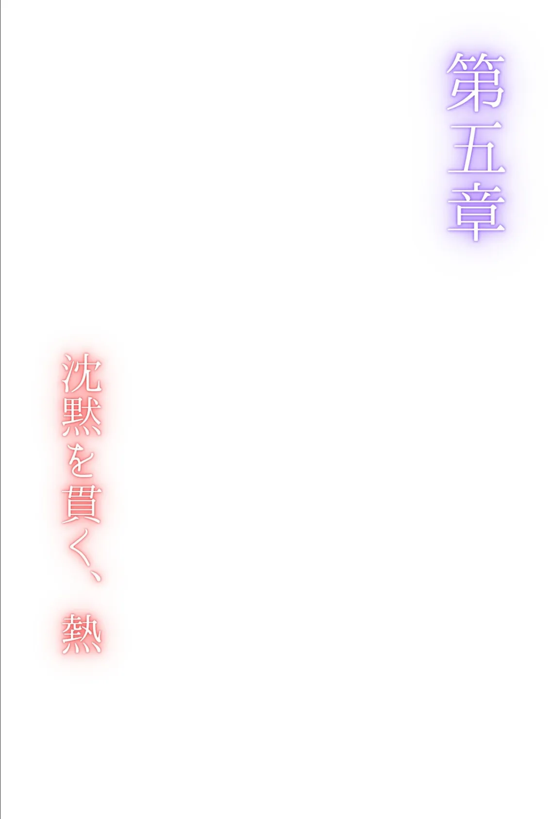 夫が隣で寝てるのに妻は〜親友の妻がオンナになるとき〜（フルカラー）【リメイク版】03 3ページ