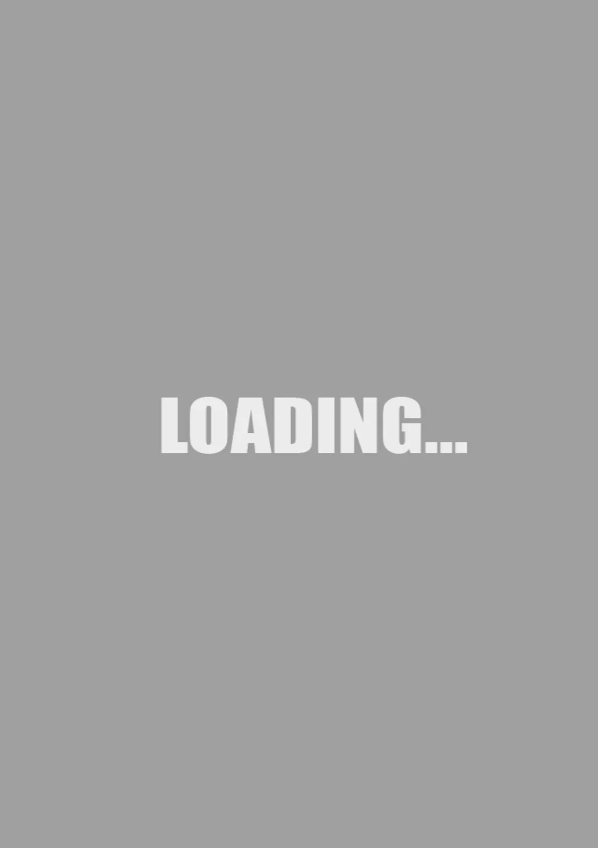たわわめると 12ページ
