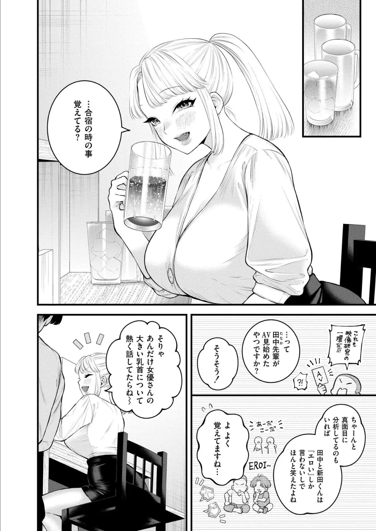 2.9cm 2ページ