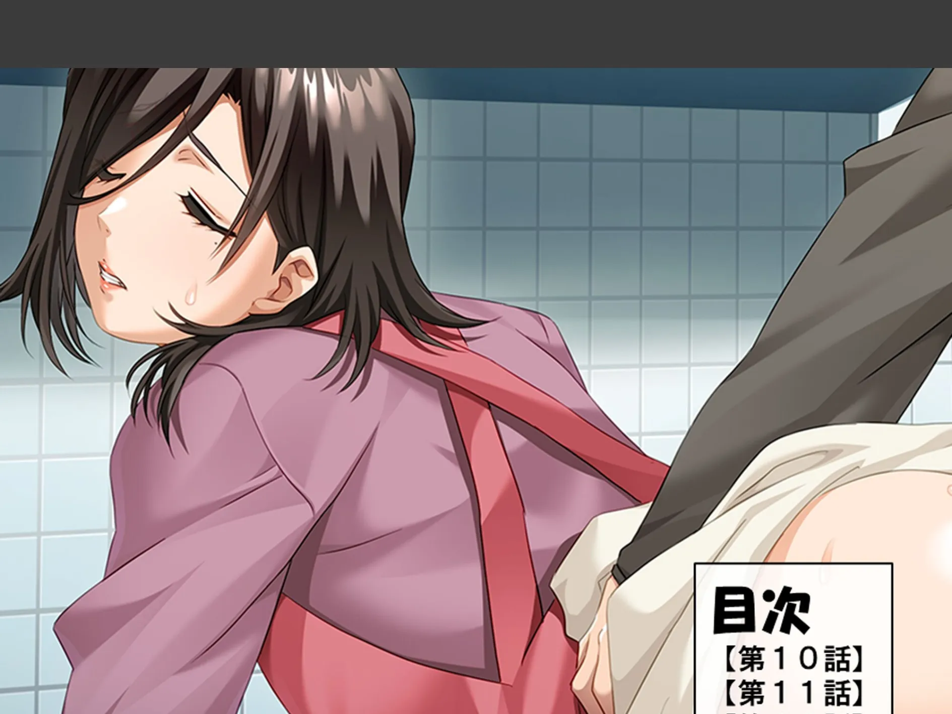 三つ巴の禁断恋愛 〜僕の初エッチは彼女のママだった！〜 第4巻 2ページ