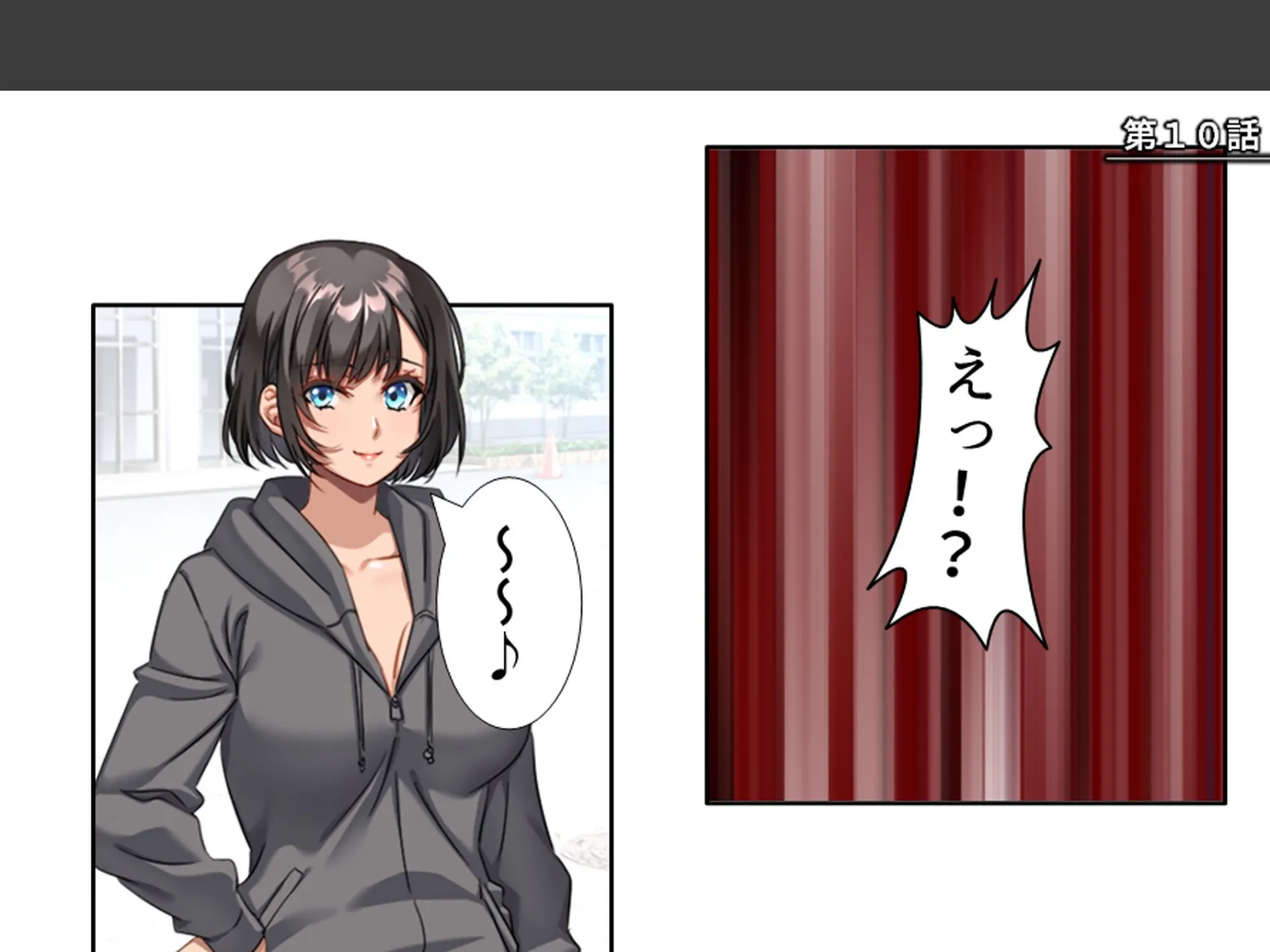 三つ巴の禁断恋愛 〜僕の初エッチは彼女のママだった！〜 第4巻 3ページ