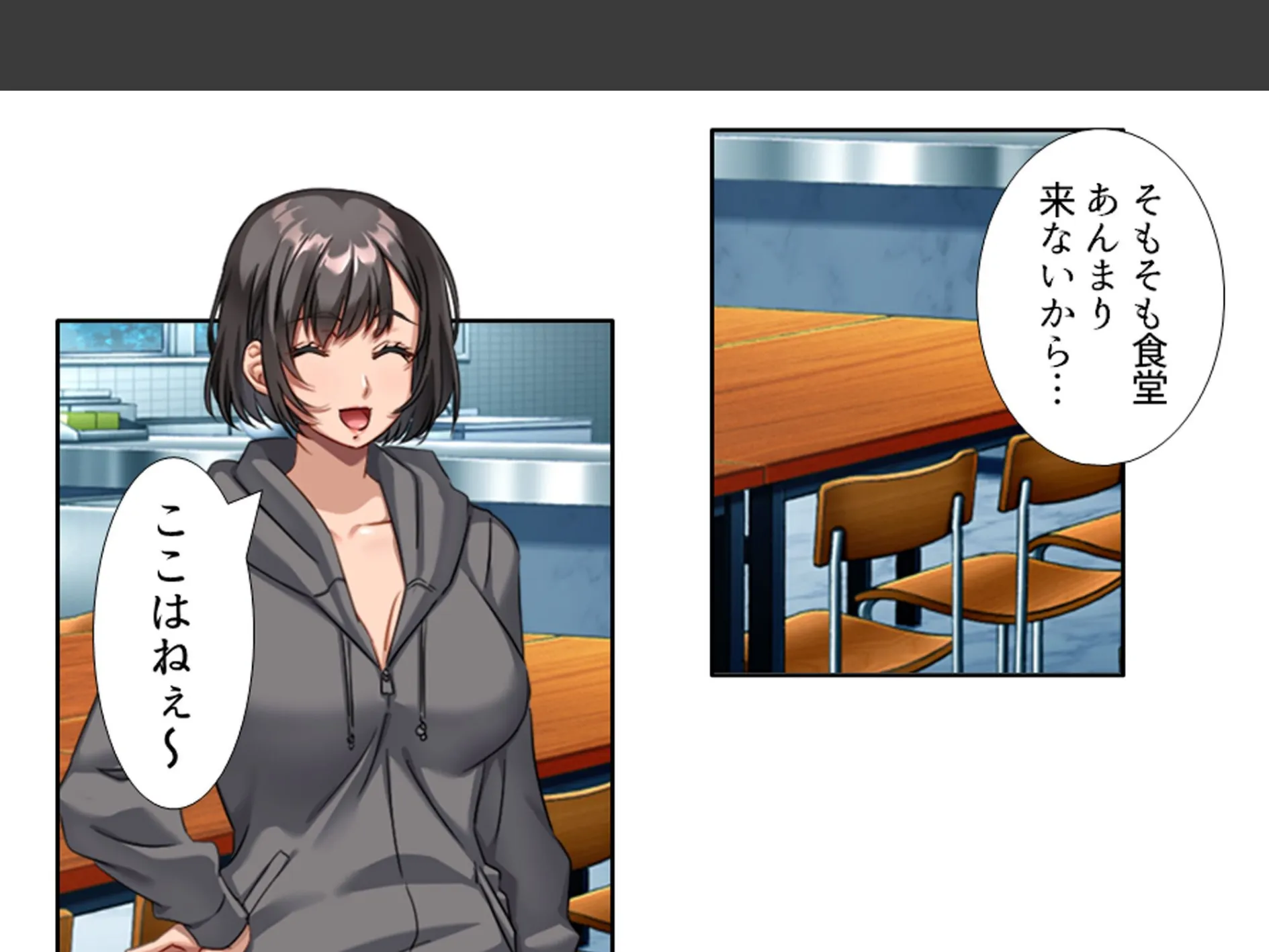 三つ巴の禁断恋愛 〜僕の初エッチは彼女のママだった！〜 第4巻 9ページ