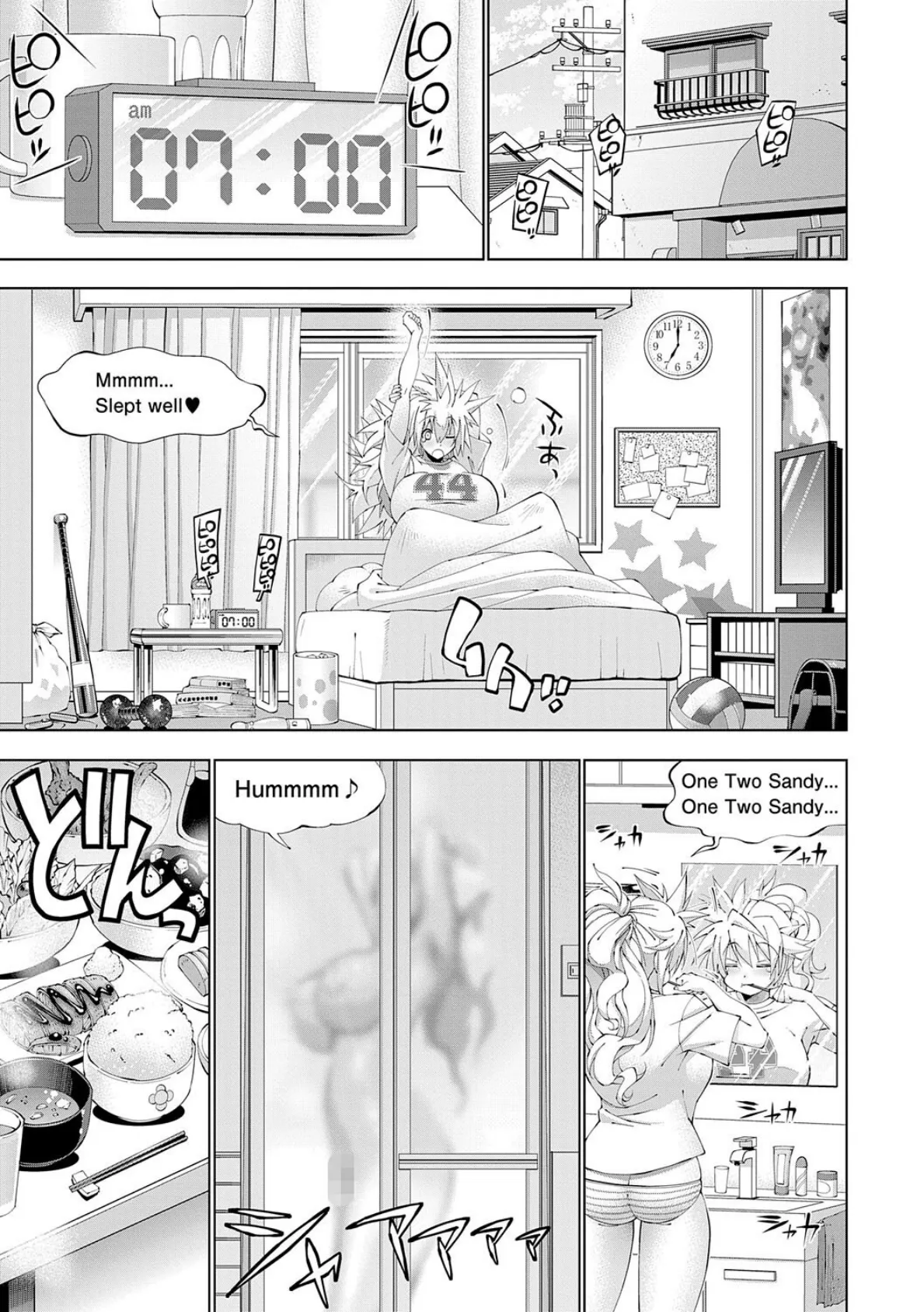 助っ人発情！！【電子版限定特典付き】【FANZA限定特典付き】 9ページ