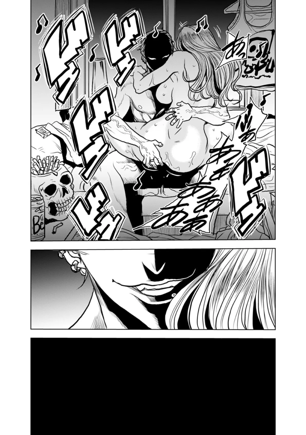 奥さん、全裸で土下座しろよ〜隣人DQNのイボイボチ●ポで突かれた人妻は…〜【合本版】（1） 4ページ