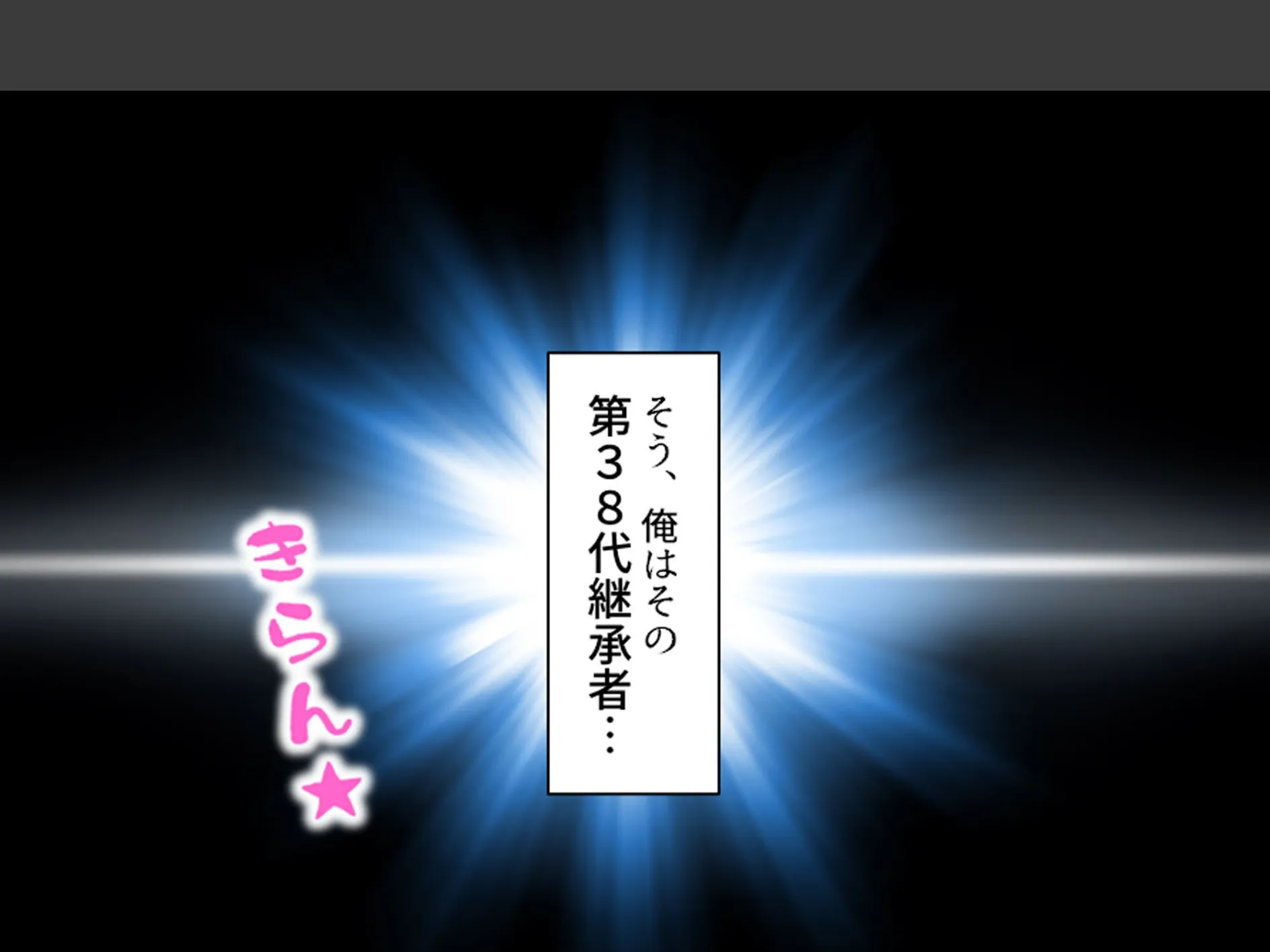 美人過ぎる華道家はド変態ババア！ 〜弟子の俺は今日も彼女に襲われる〜 第1巻 6ページ