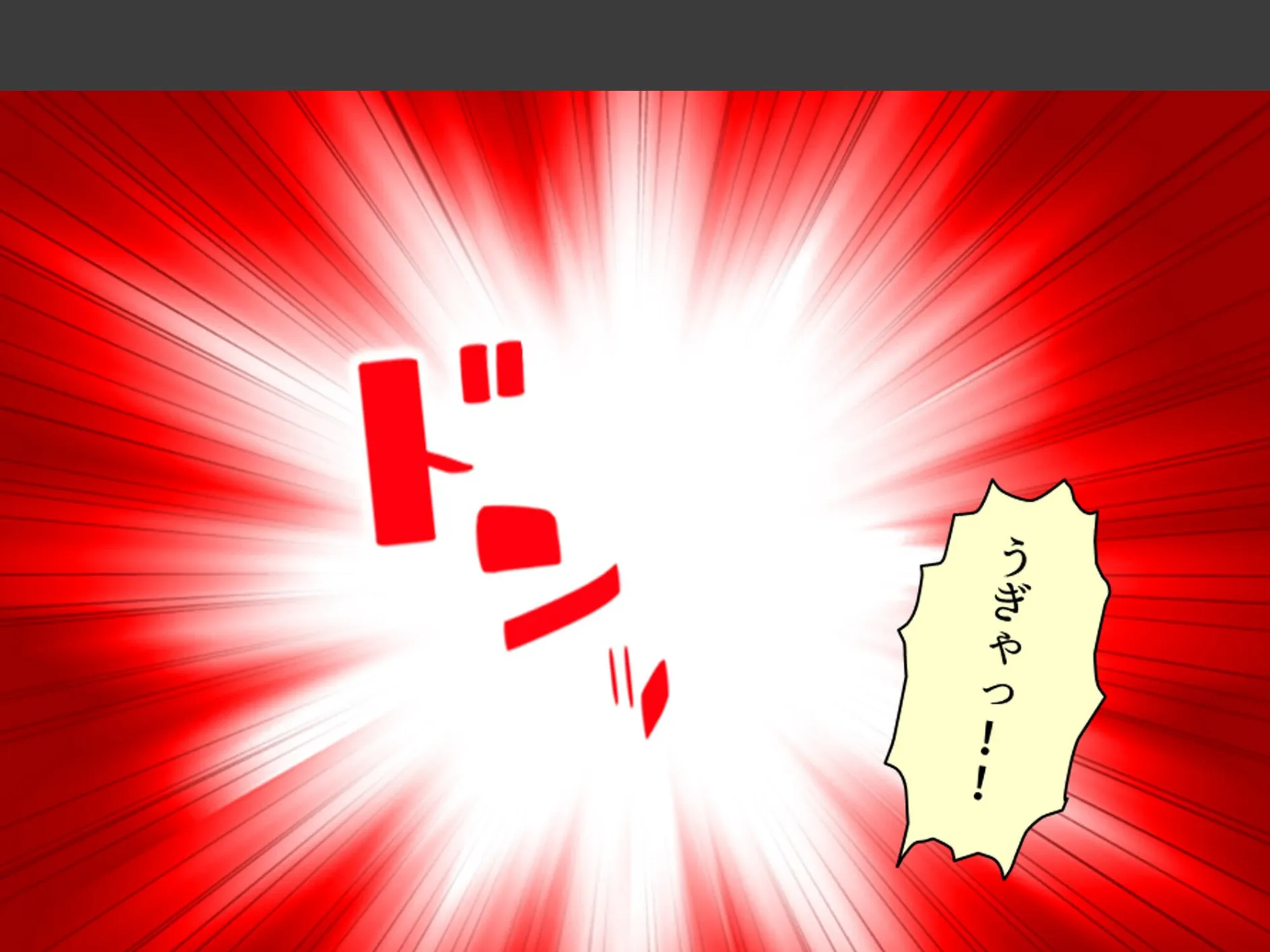 美人過ぎる華道家はド変態ババア！ 〜弟子の俺は今日も彼女に襲われる〜 第1巻 8ページ