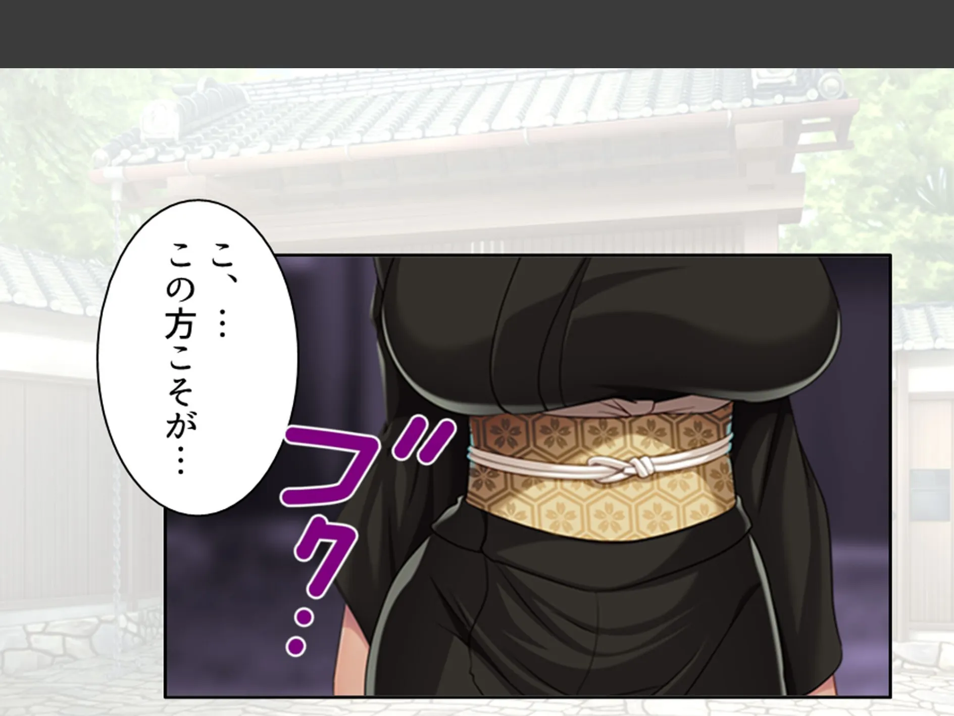 美人過ぎる華道家はド変態ババア！ 〜弟子の俺は今日も彼女に襲われる〜 第1巻 9ページ