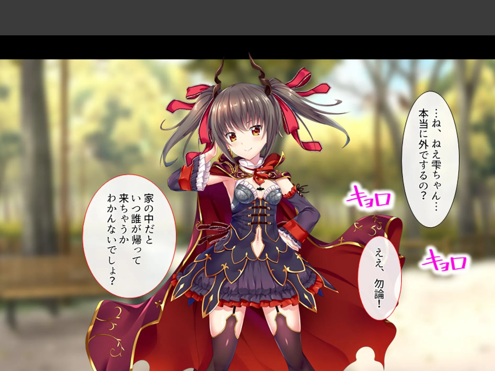 溺愛姉妹とズブズブ同居生活 〜好きが行き過ぎて何でもしちゃう〜 （単話） 第3話 4ページ