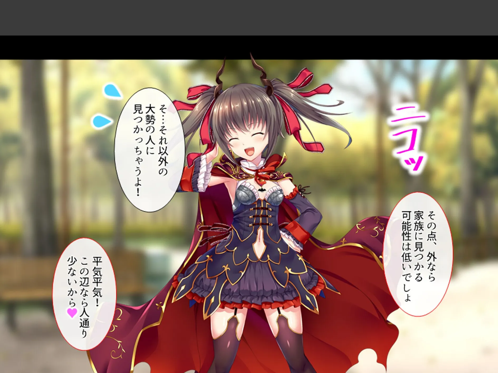 溺愛姉妹とズブズブ同居生活 〜好きが行き過ぎて何でもしちゃう〜 （単話） 第3話 5ページ