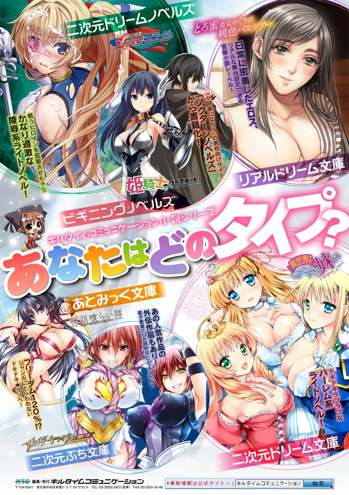 別冊コミックアンリアル 人外お姉さんによるマゾ開発 デジタル版Vol.2 40ページ