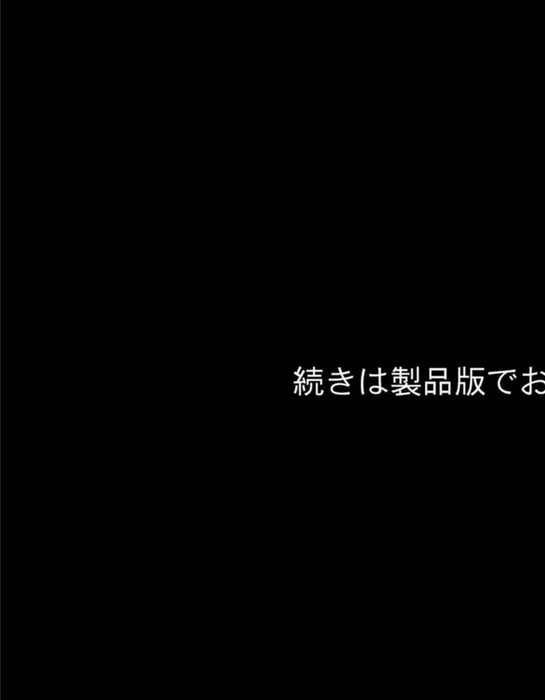 DV彼氏に苦しめられてる黒ギャルを救って幸せにするお話1 モザイク版 11ページ