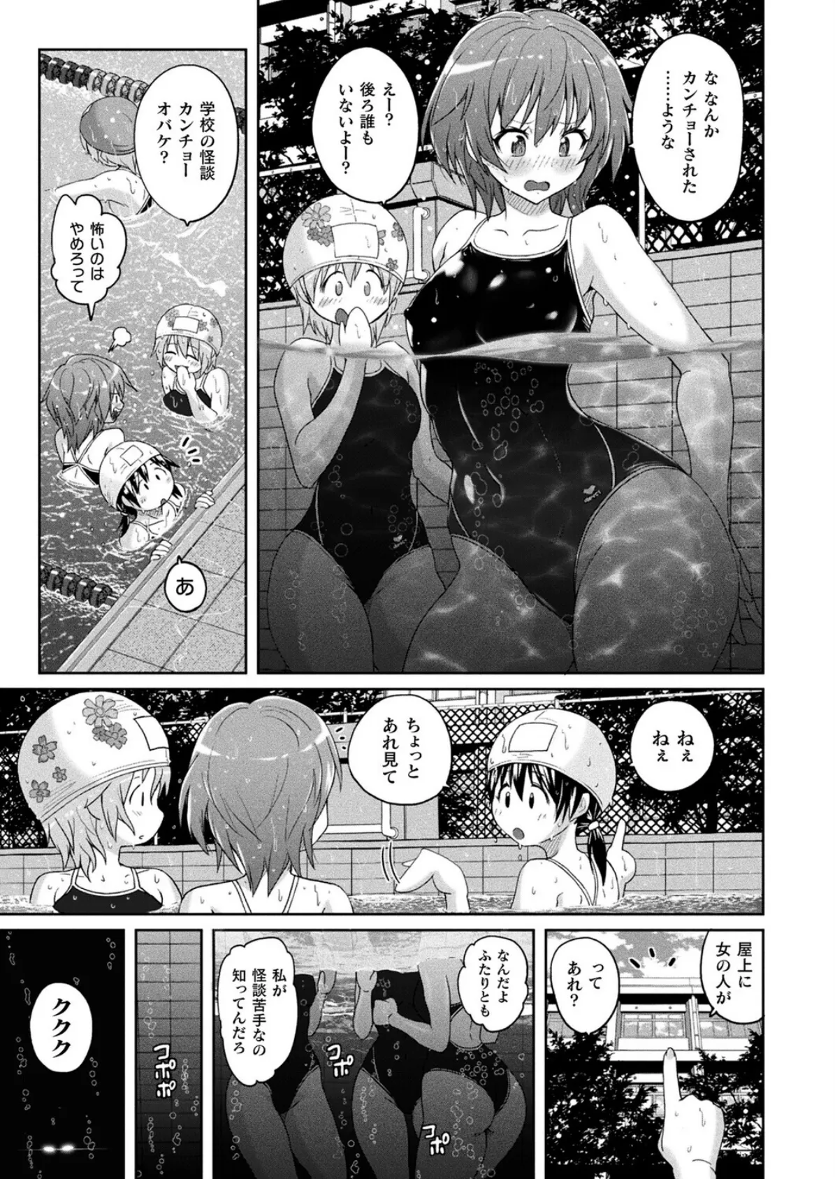 コミックアンリアル Vol.117 13ページ