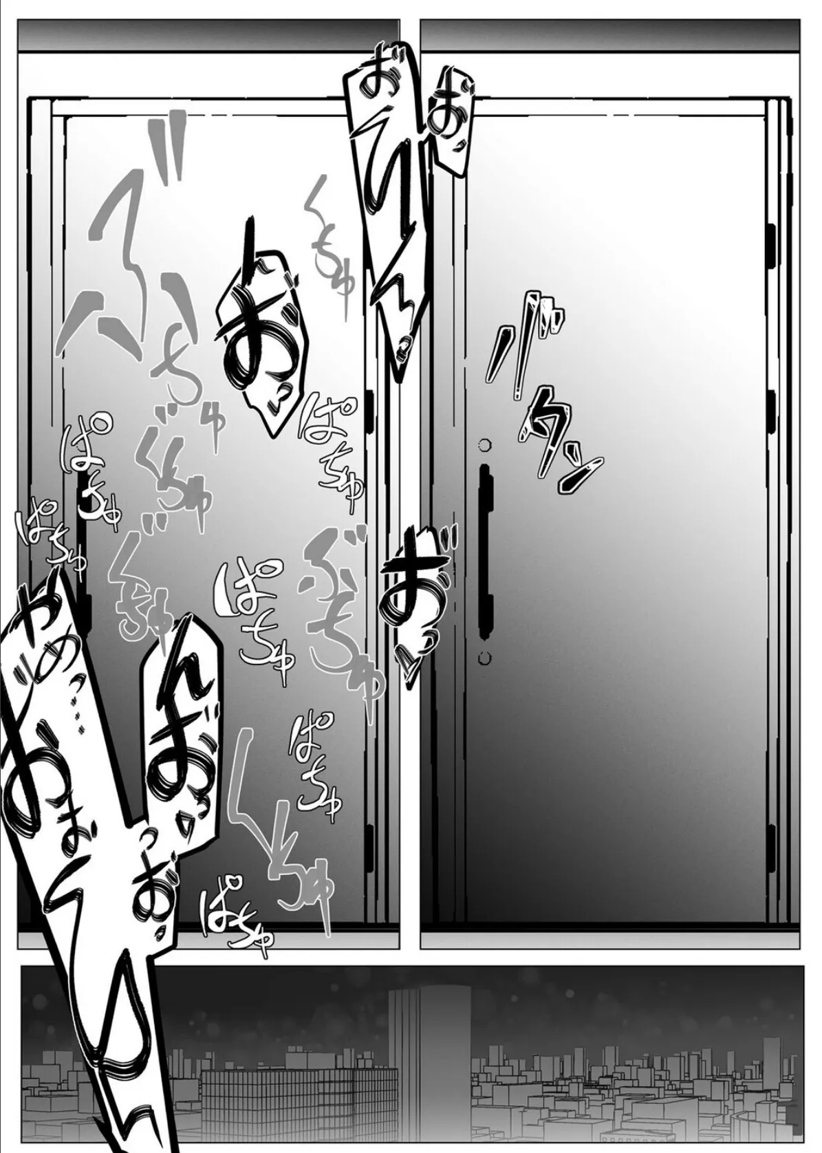 負け雌なおんなのこ(7) 6ページ