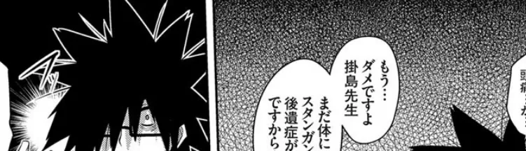 学園淫具教育 〜妖しい道具で美少女を調教三昧〜(7) 3ページ