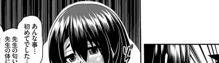 学園淫具教育 〜妖しい道具で美少女を調教三昧〜(7) 7ページ