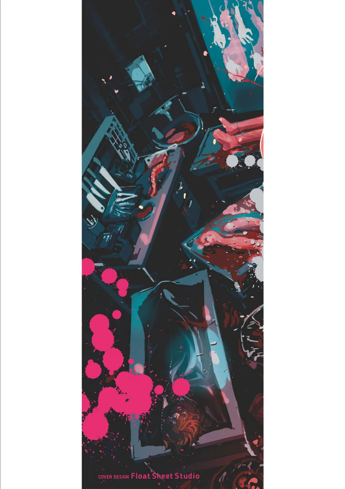 カニバリズム! 2ページ